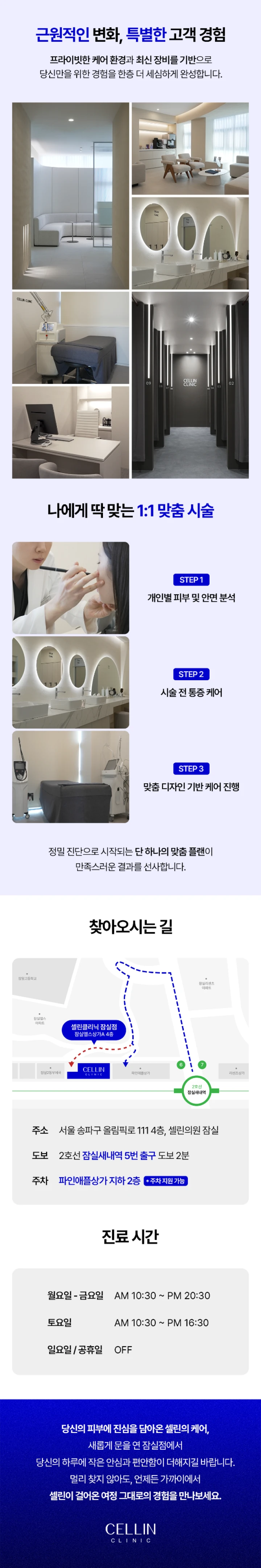hospital_introduction