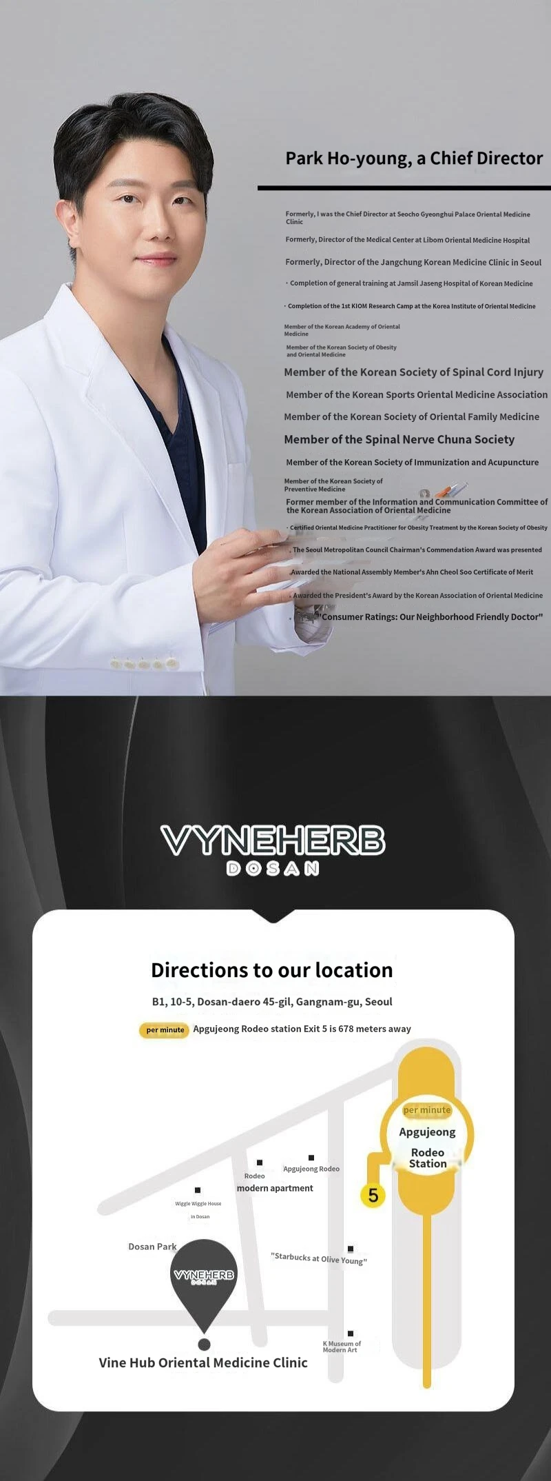hospital_introduction