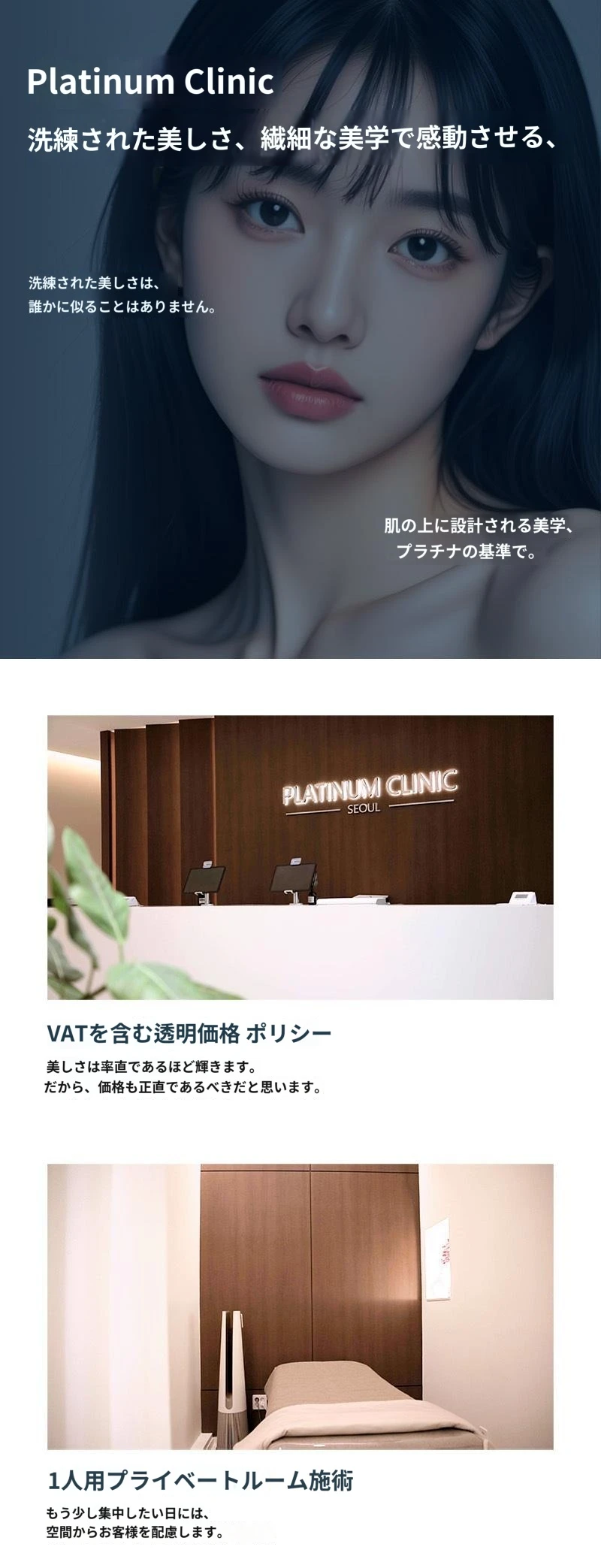 hospital_introduction