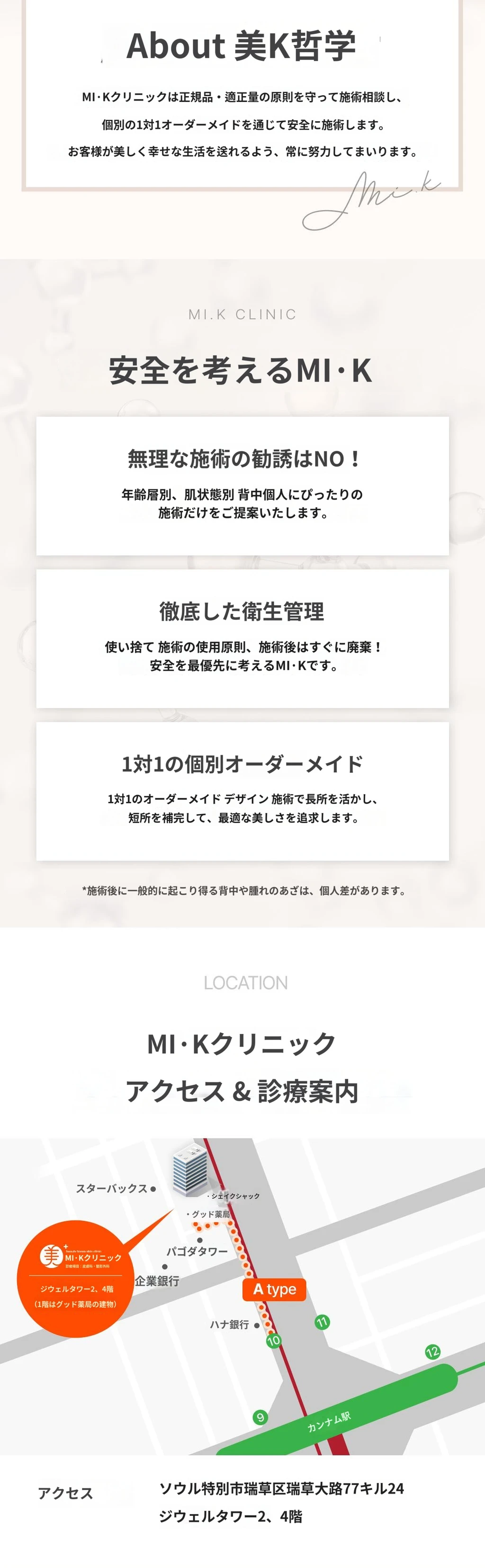 hospital_introduction
