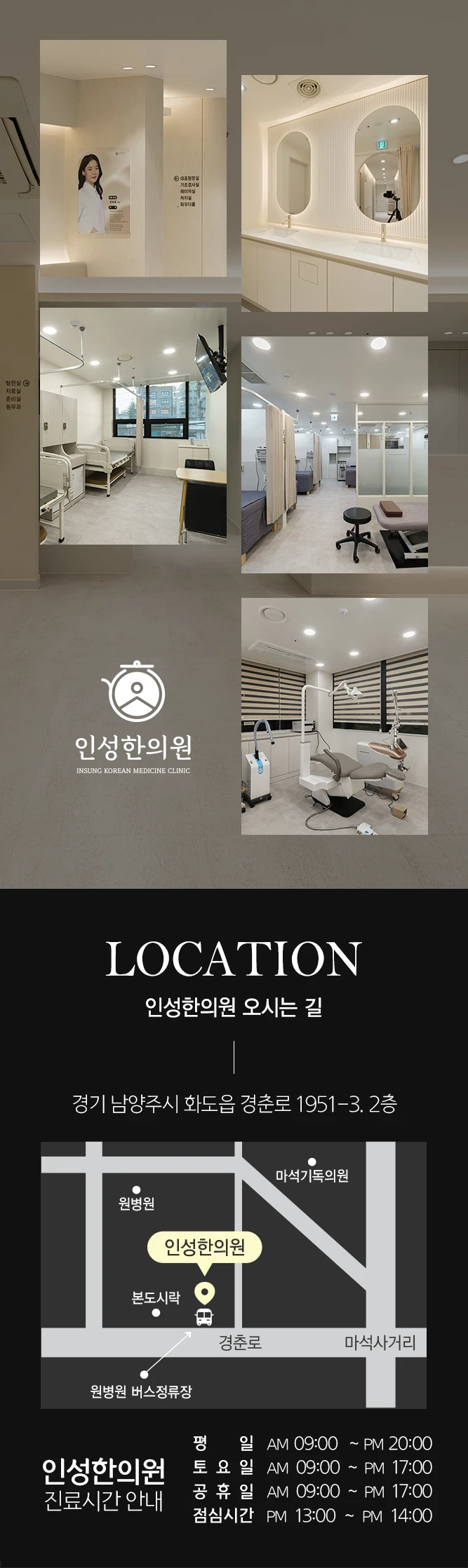 hospital_introduction