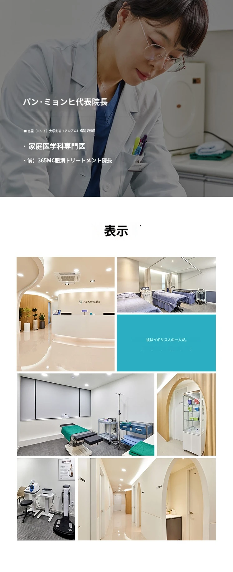 hospital_introduction