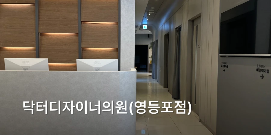 hospital_thumbnail_image
