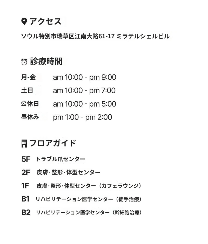 hospital_introduction