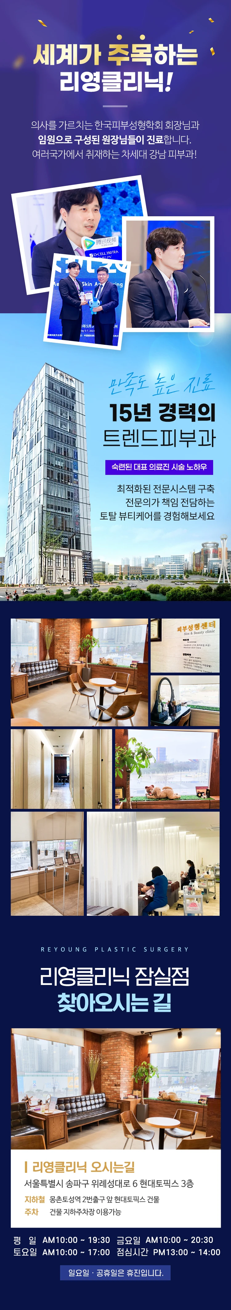 hospital_introduction