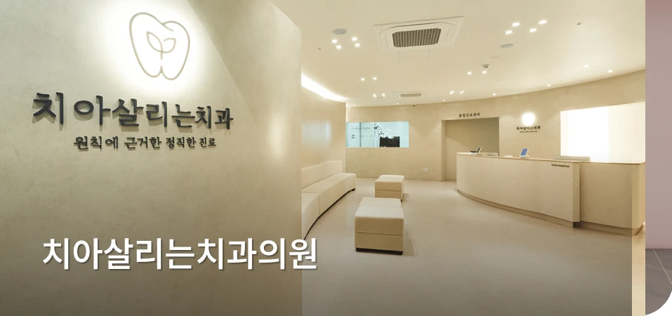 hospital_thumbnail_image