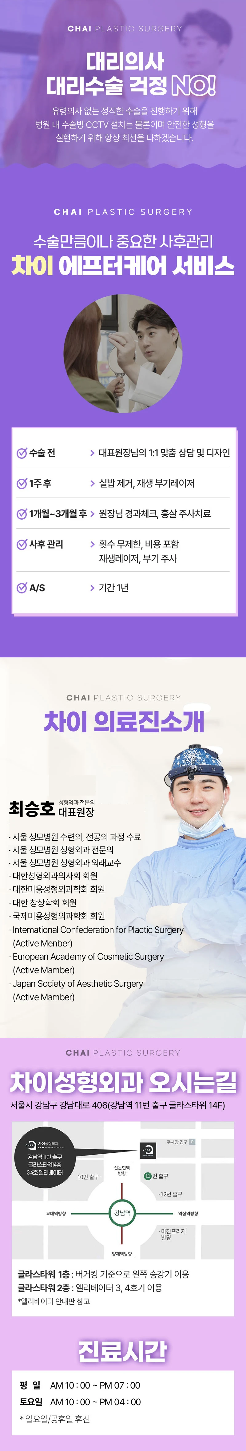 hospital_introduction