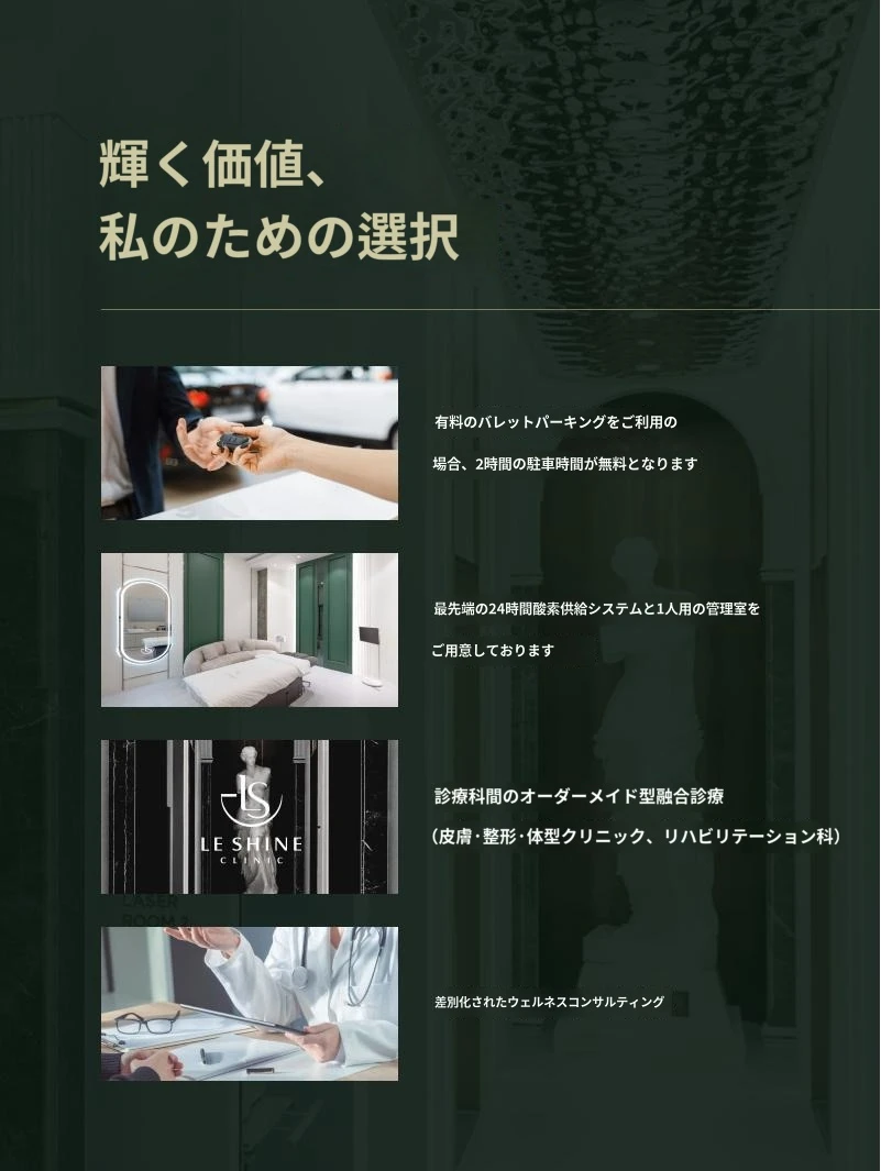 hospital_introduction
