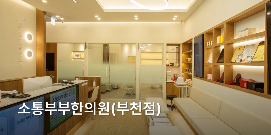 hospital_thumbnail_image