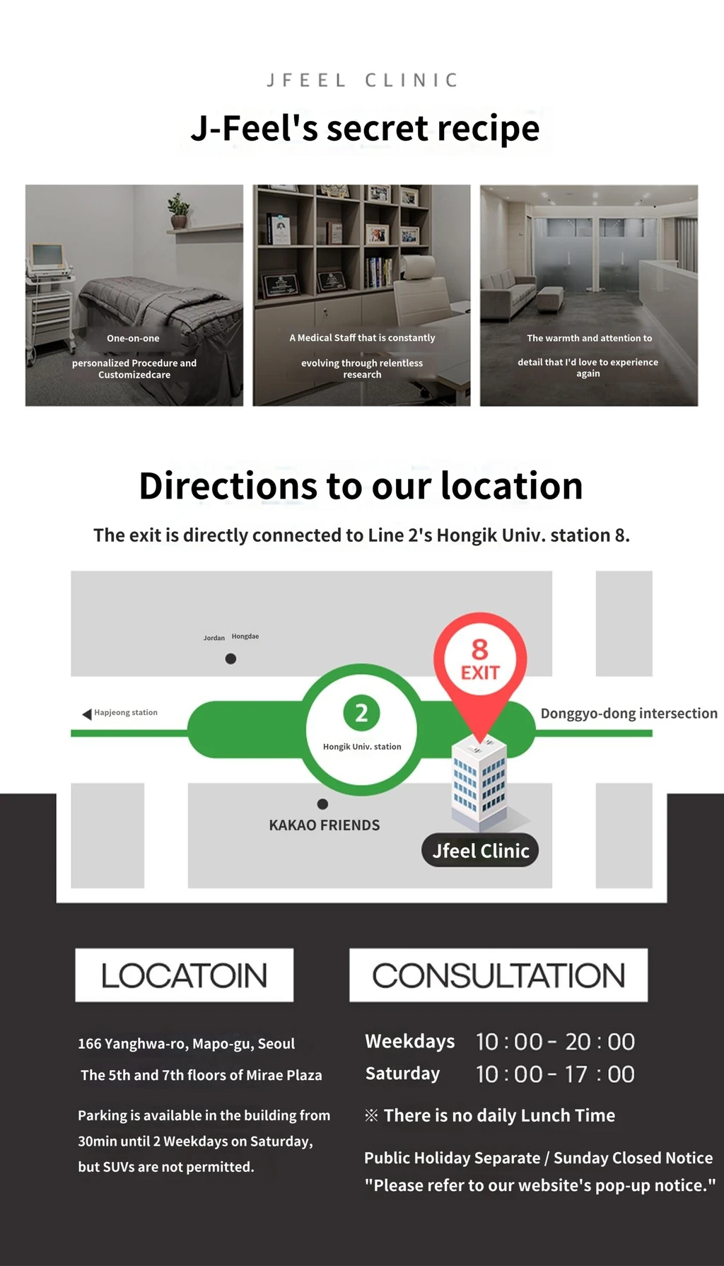 hospital_introduction