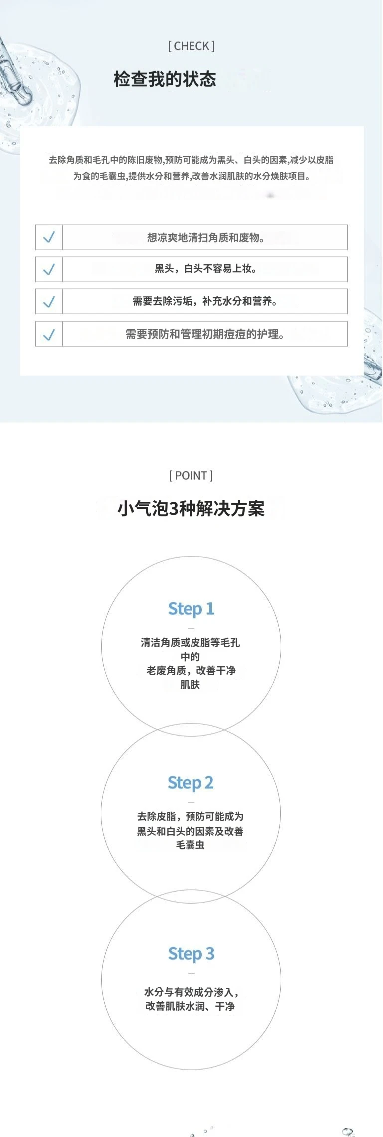 treatmentIntroduction