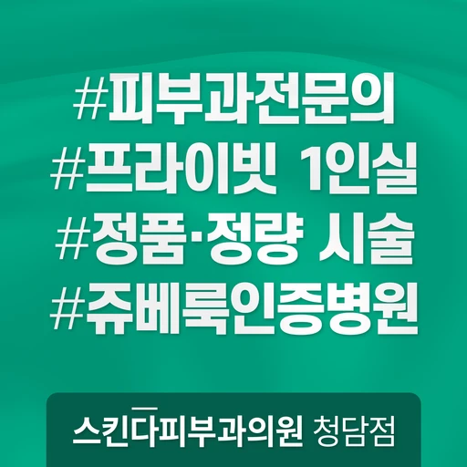 treatment-event-thumbnail