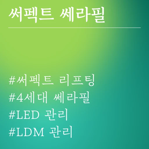 treatment-event-thumbnail