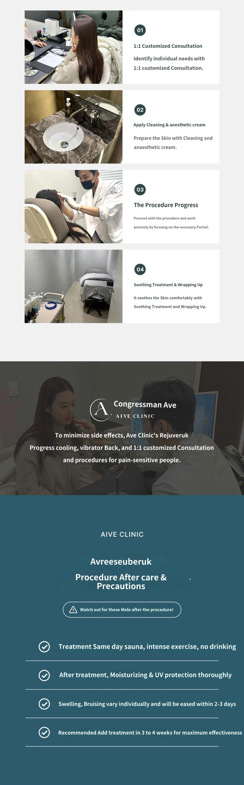 treatmentIntroduction