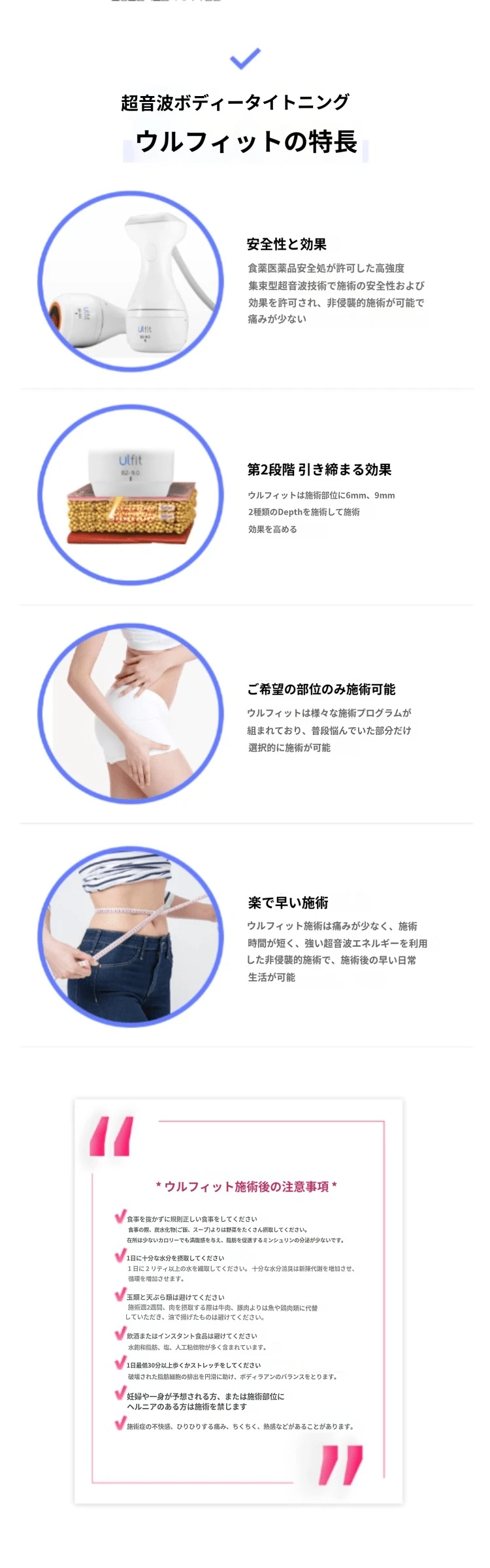 treatmentIntroduction