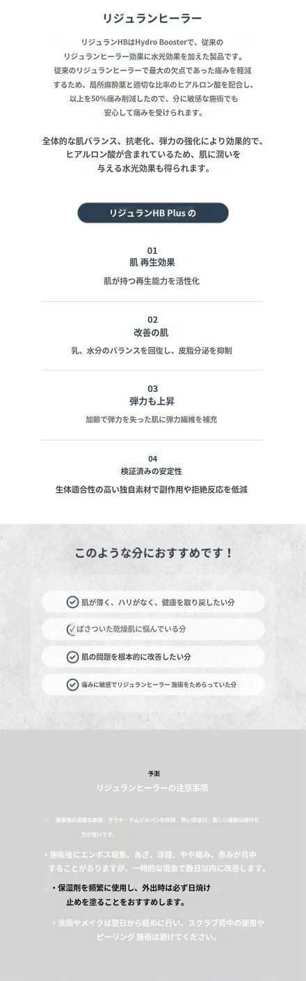 treatmentIntroduction