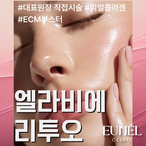 treatment-event-thumbnail