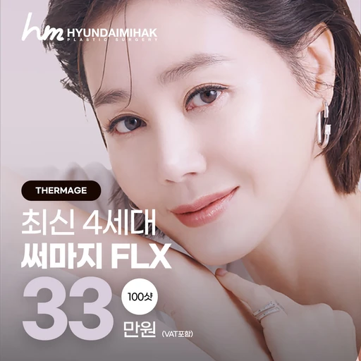 treatment-event-thumbnail