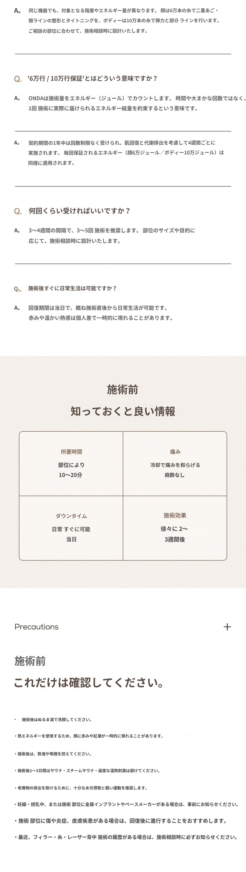 treatmentIntroduction