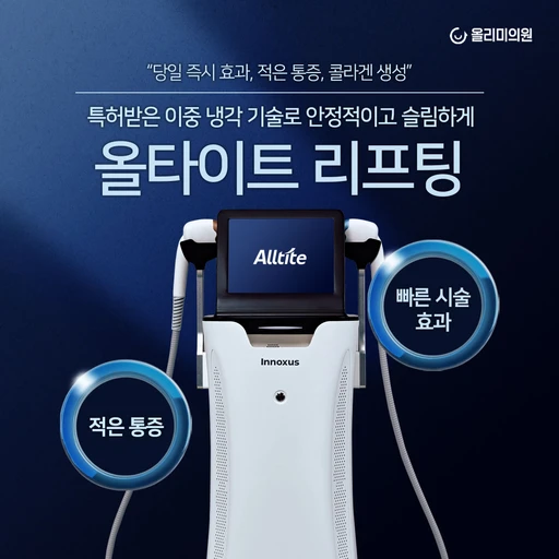 treatment-event-thumbnail