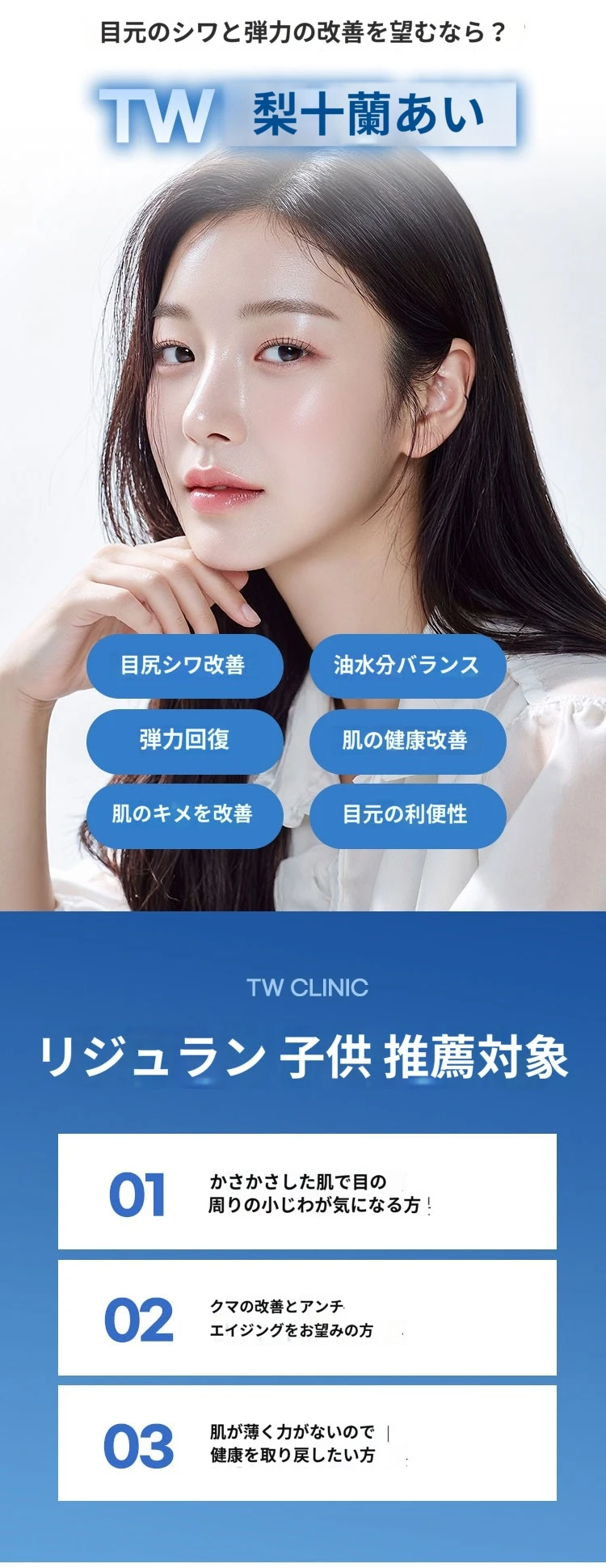 treatmentIntroduction