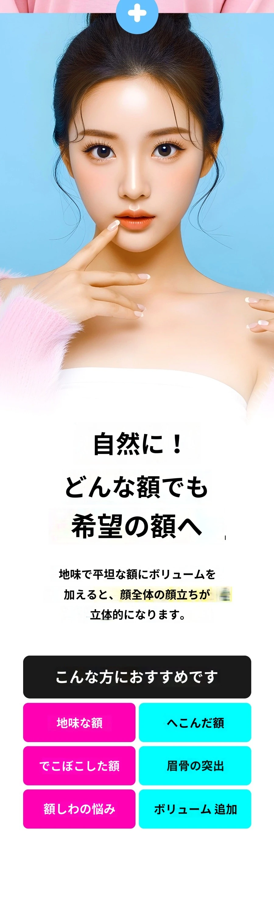 treatmentIntroduction