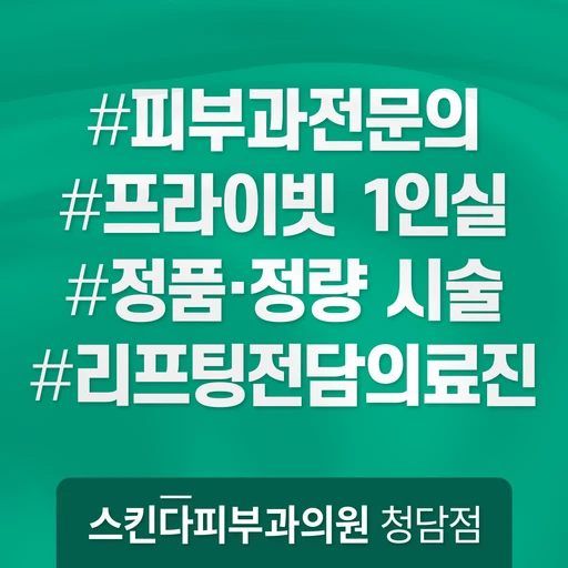 treatment-event-thumbnail