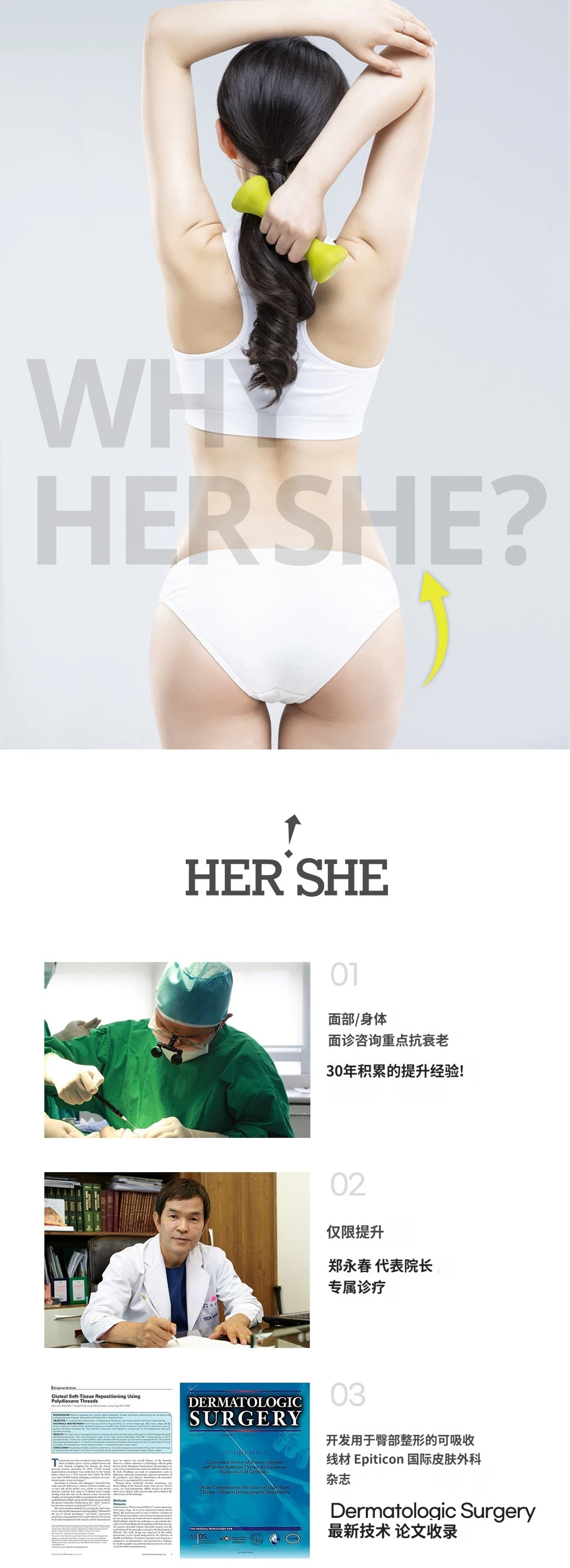 treatmentIntroduction
