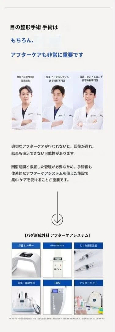 treatmentIntroduction
