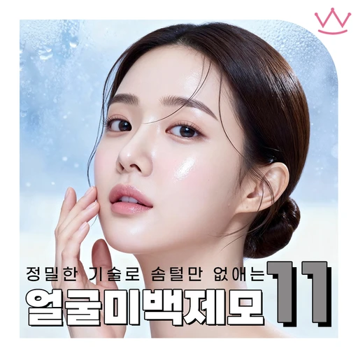 treatment-event-thumbnail