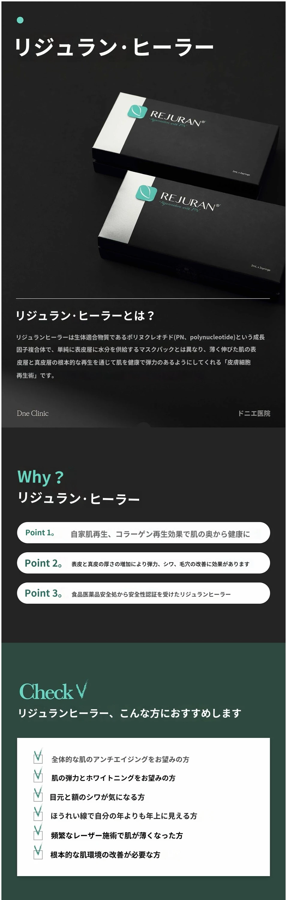 treatmentIntroduction