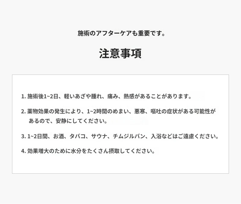 treatmentIntroduction