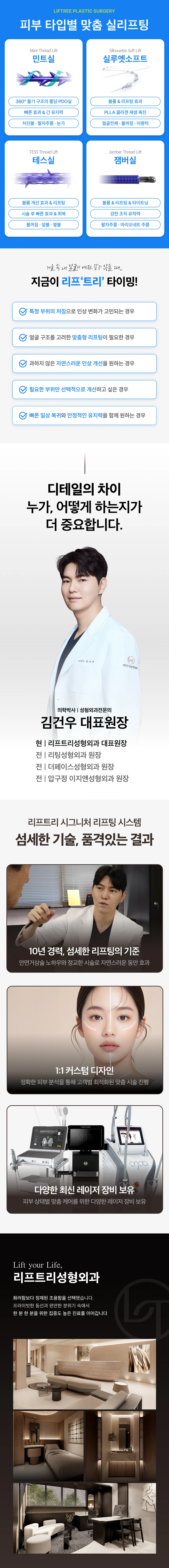 treatmentIntroduction