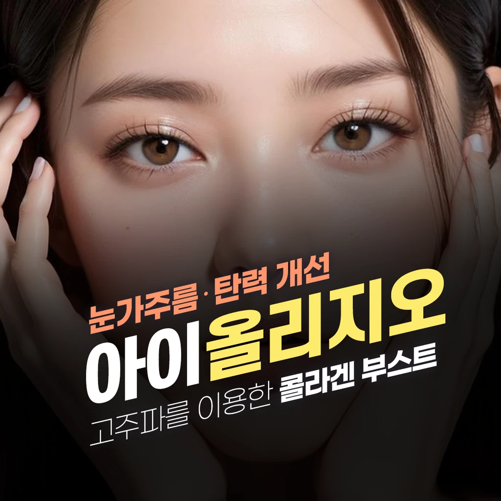 event thumbnail image