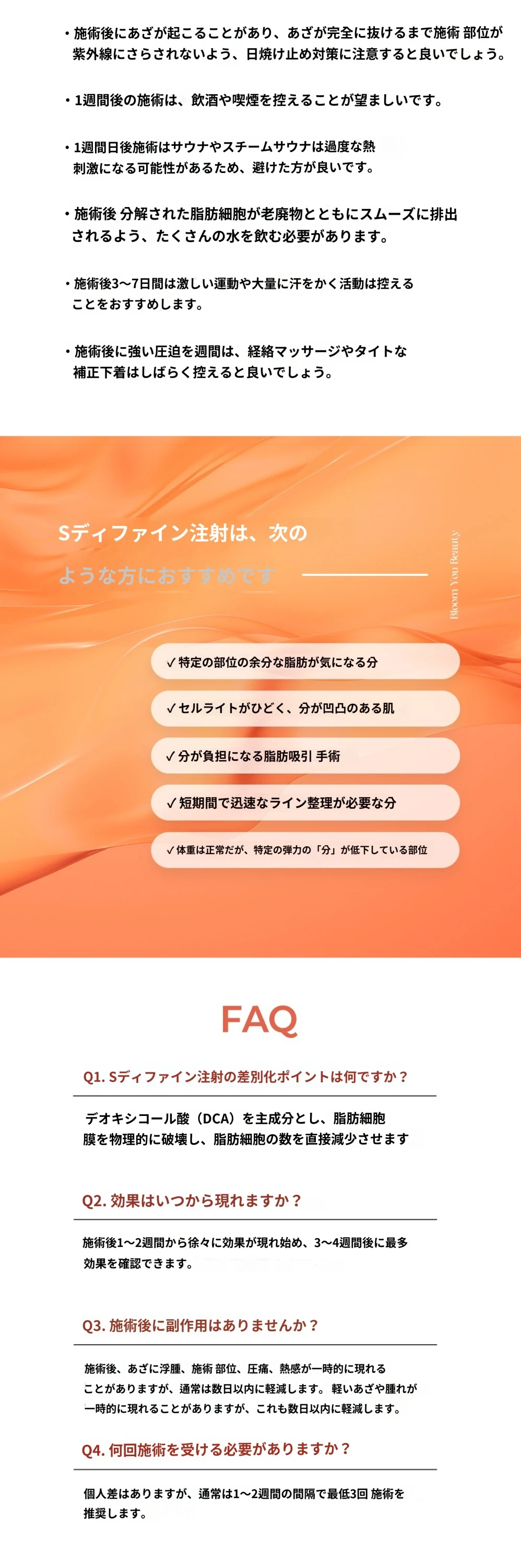 treatmentIntroduction