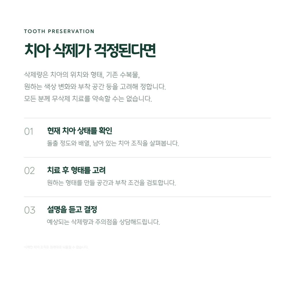 treatmentIntroduction