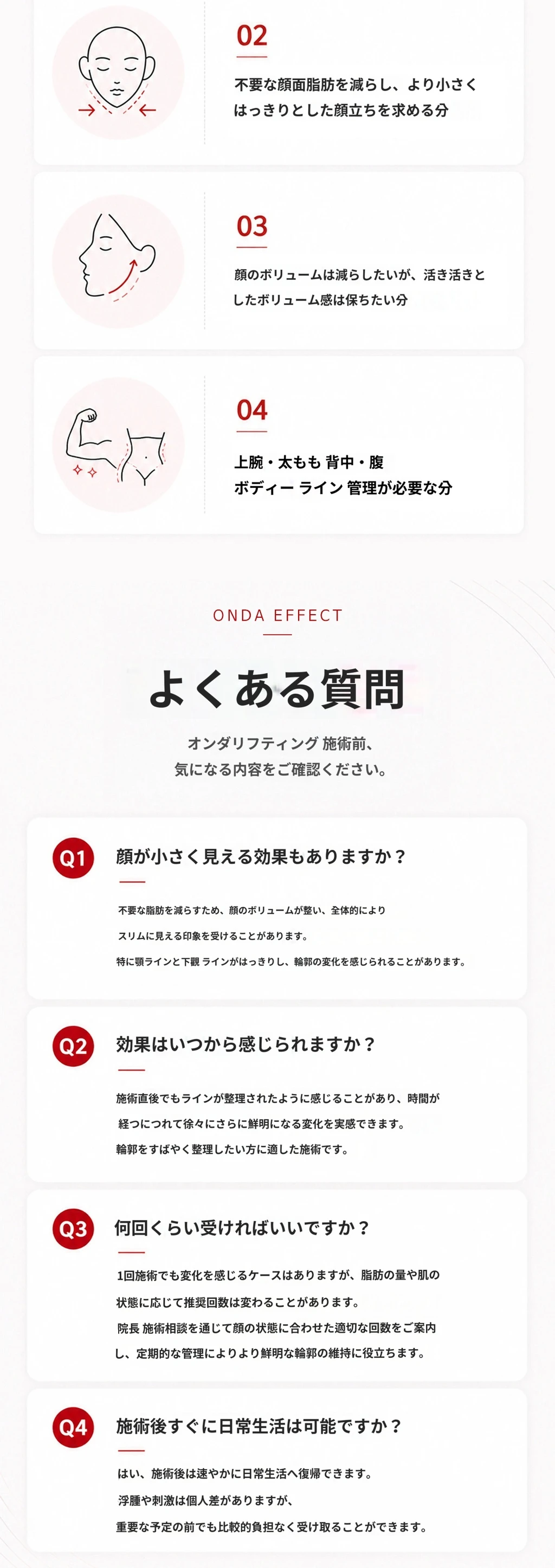 treatmentIntroduction