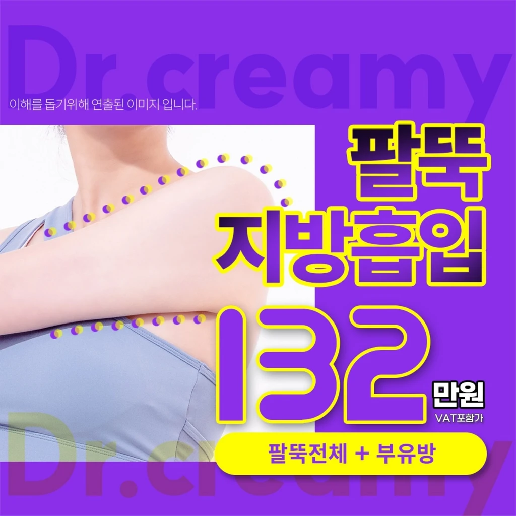 event thumbnail image