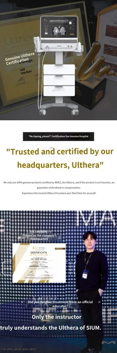 treatmentIntroduction