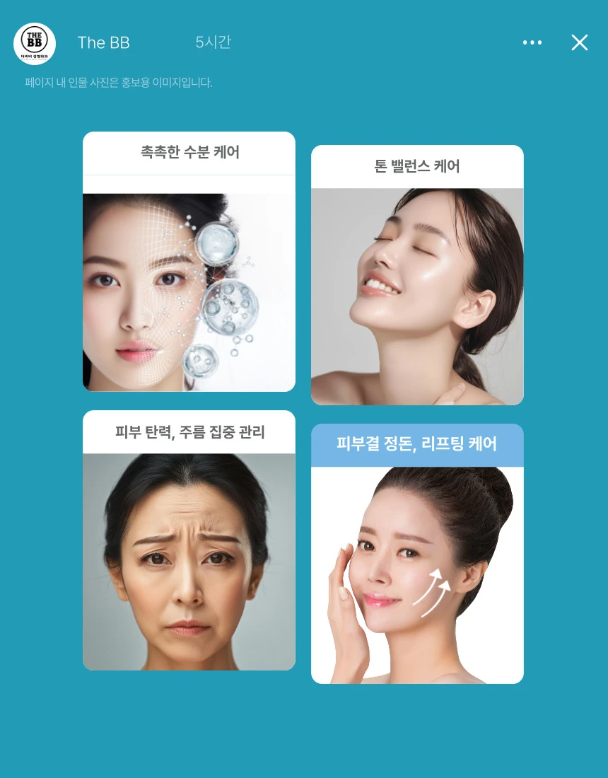 treatmentIntroduction