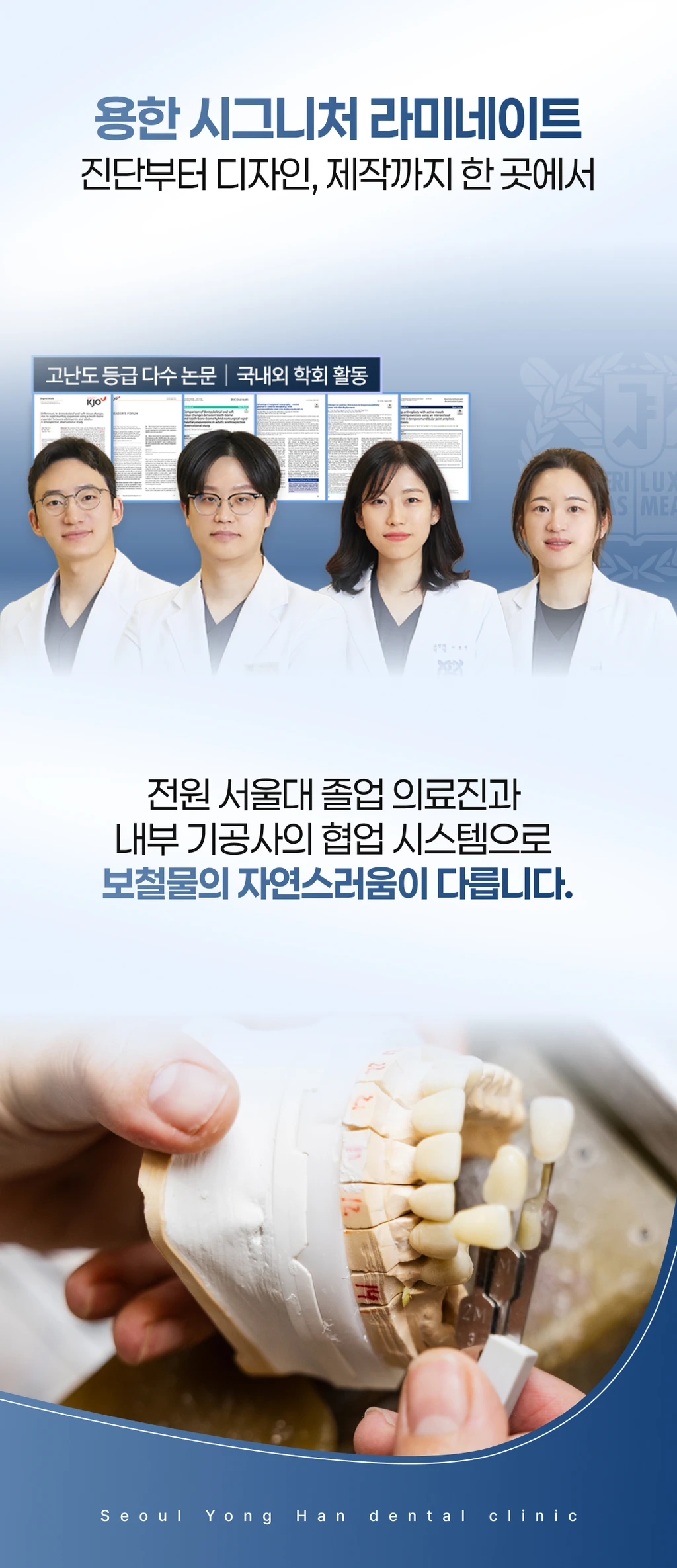 treatmentIntroduction