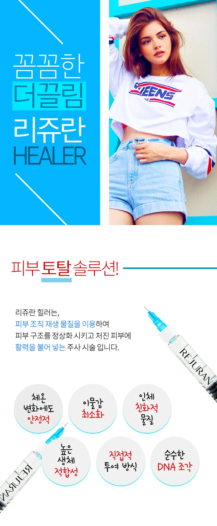 treatmentIntroduction