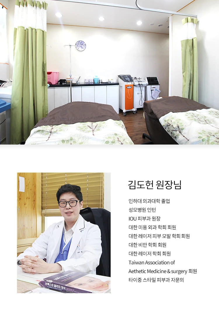 treatmentIntroduction