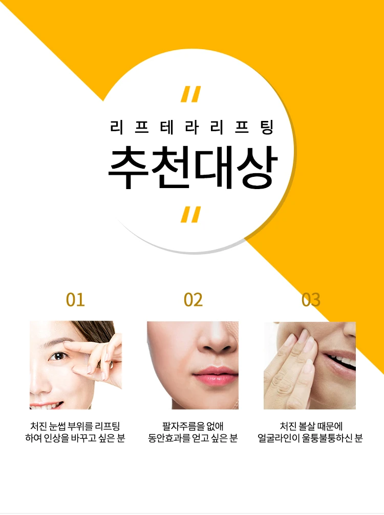 treatmentIntroduction