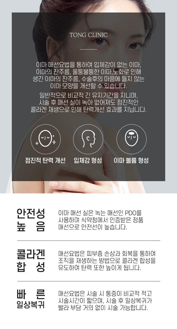 treatmentIntroduction