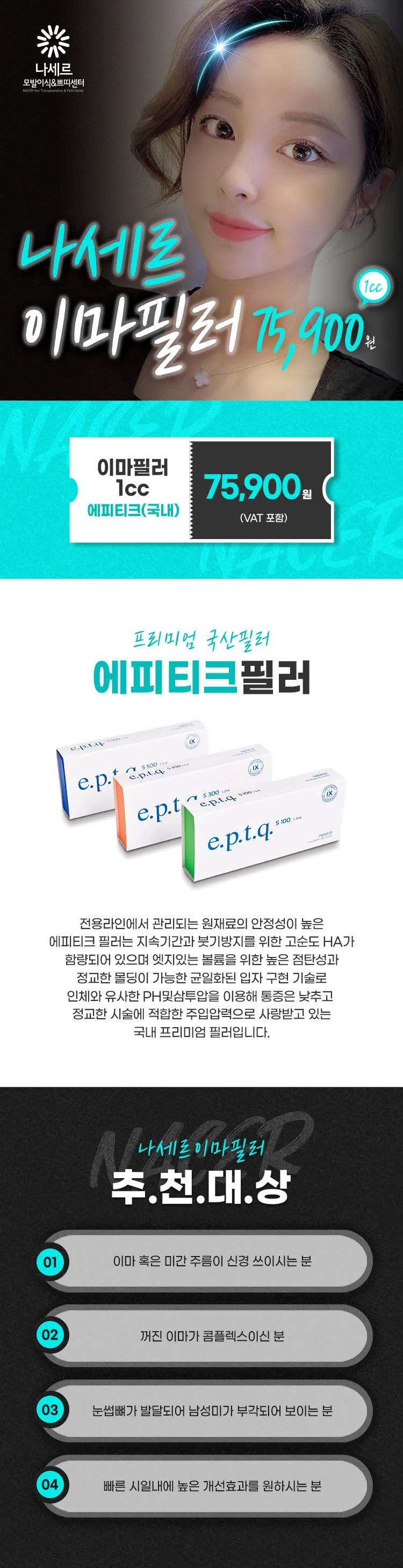 treatmentIntroduction