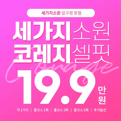 event thumbnail image