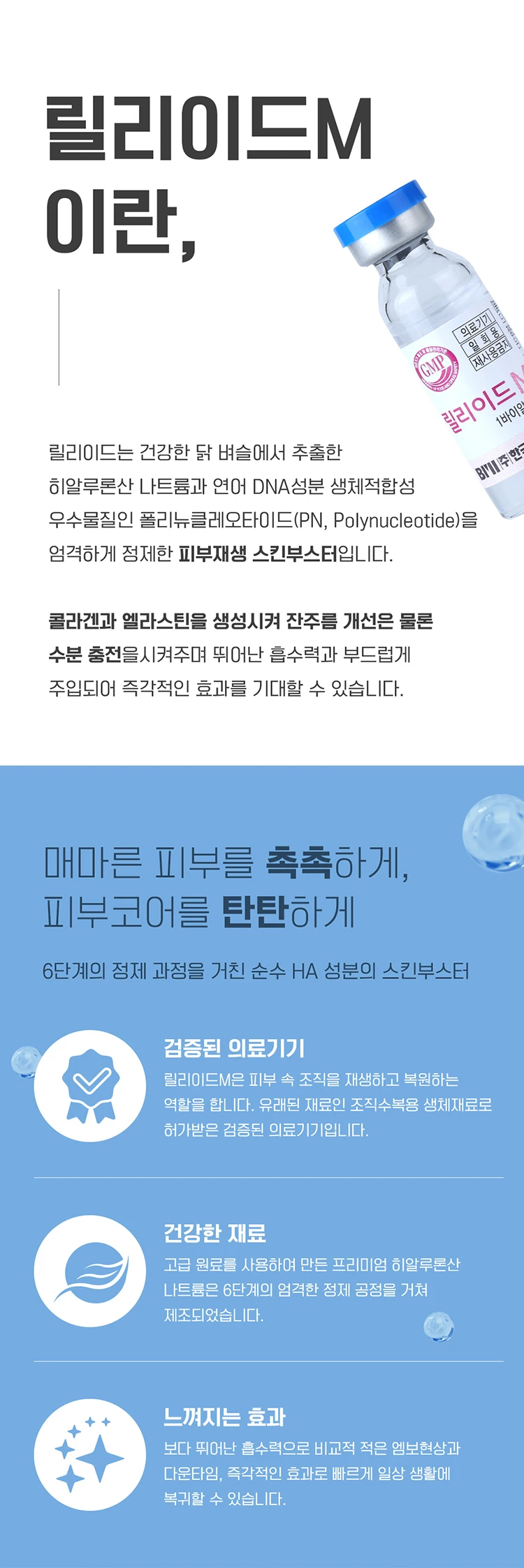 treatmentIntroduction