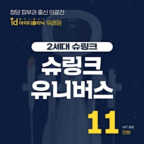 event thumbnail image