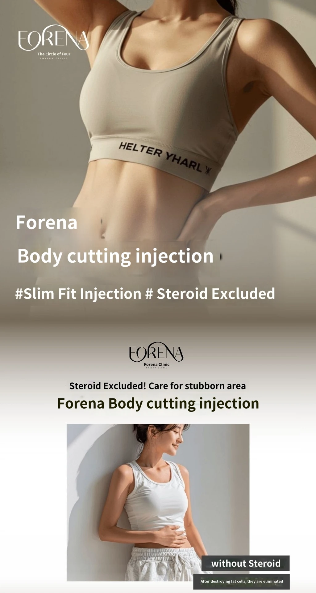 treatmentIntroduction
